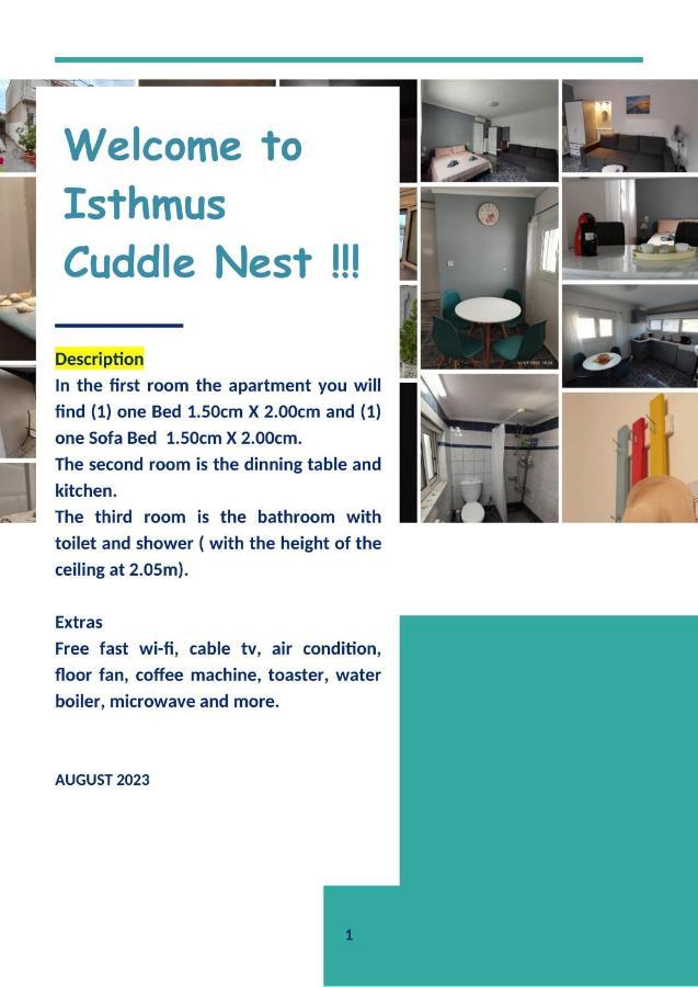 Апартаменти Isthmus Cuddly Nest Істмія Екстер'єр фото
